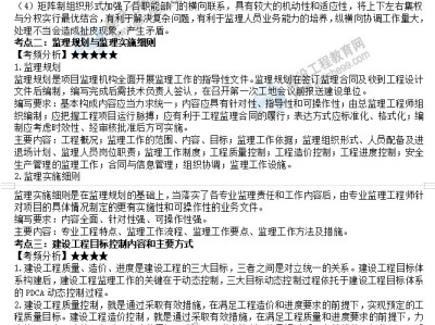 鄭州監理工程師招聘最新信息,鄭州急招土建監理工程師