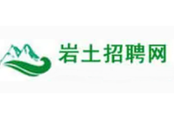 注冊巖土工程師杭州招聘2021注冊巖土招聘公告