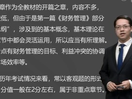 造價(jià)工程師兼職接活,造價(jià)工程師達(dá)江