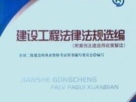 二級(jí)建造師證領(lǐng)取時(shí)間,二級(jí)建造師證領(lǐng)取