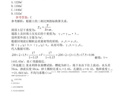 河南巖土工程師查社保嗎2021巖土工程師河南考點