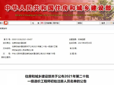 上海結構設計工程師上海結構設計工程師考試時間