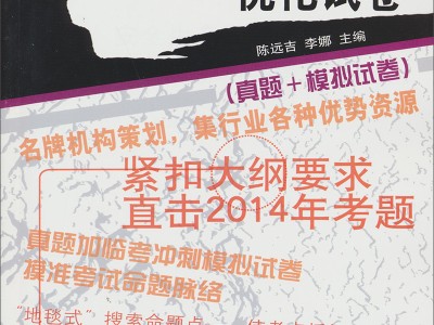 注冊安全工程師輔導用書有用嗎,注冊安全工程師輔導用書