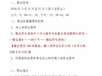 注冊一級建造師需要什么資料注冊一級建造師需要什么資料和手續