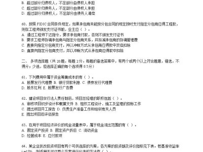 注冊造價工程師考試經驗交流注冊造價工程師考試經驗