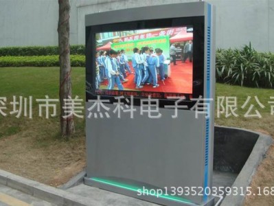 廣告機結構工程師工作內容,廣告機結構工程師