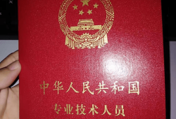安全工程師證報考時間2025,安全工程師證報