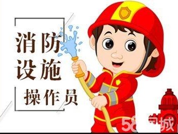 昆明消防工程師,昆明消防工程師招聘