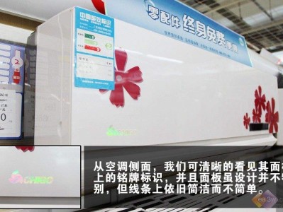 美的鮮逸空調評測,空調評測