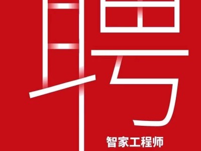 助理造價工程師招聘2020助理造價工程師報名條件