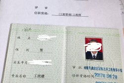 特許結(jié)構(gòu)工程師算高級職稱嗎,特許結(jié)構(gòu)工程師算高級職稱嗎還是職稱