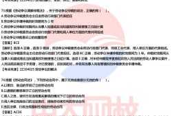 二級建造師真題及答案免費下載,二級建造師試題下載