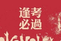 電廠工作中級(jí)安全工程師實(shí)務(wù)考什么？