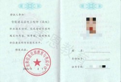 弱電監理工程師工資弱電監理工程師