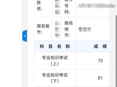 注冊巖土工程師結果時間注冊巖土工程師倒計時