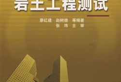 勘察設計注冊工程師和注冊巖土工程師一樣嗎注冊巖土工程師勘察好還是檢測好