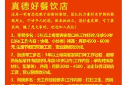 結(jié)構(gòu)工程師招聘杭州最新信息結(jié)構(gòu)工程師招聘杭州