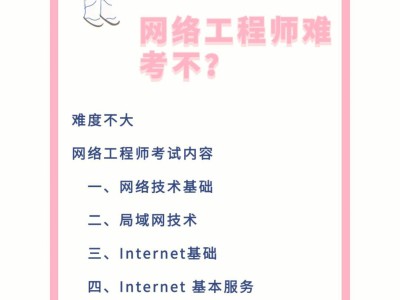 報考結構工程師難嗎結構工程師考試難度怎么樣