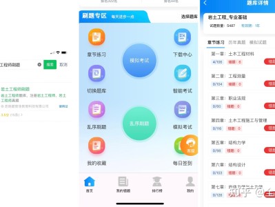 一級注冊巖土工程師基礎(chǔ)課報名,一級注冊巖土工程師基礎(chǔ)考試報名