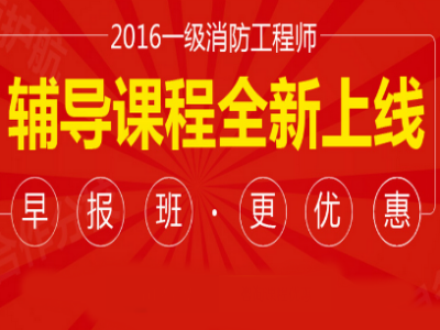 消防工程師證掛靠的簡單介紹