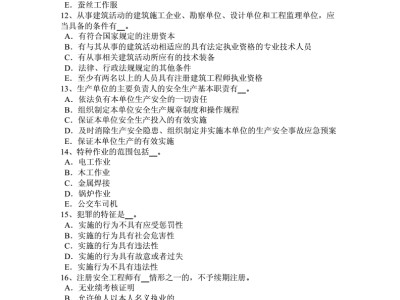 江西省安全工程師江西省安全工程師報名時間和考試時間
