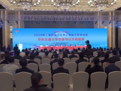 土木論壇公眾號,土木論壇