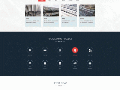 關于百性閣論壇首頁的信息