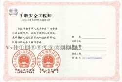 包含中山市巖土工程師基礎(chǔ)合格證領(lǐng)取的詞條