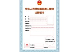監理工程師文件,監理工程師標準用語