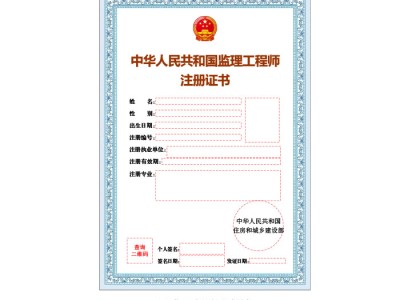 監(jiān)理工程師文件,監(jiān)理工程師標(biāo)準(zhǔn)用語(yǔ)