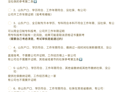 水利造價工程師報名時間表水利造價工程師報名時間