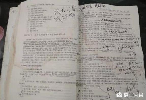 一建考試有多難？  第2張