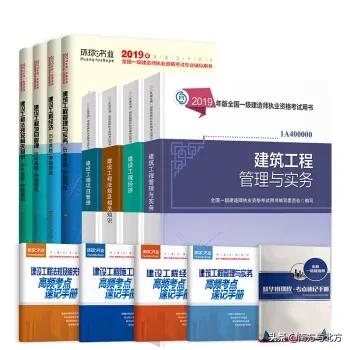考一建有什么用？  第2張