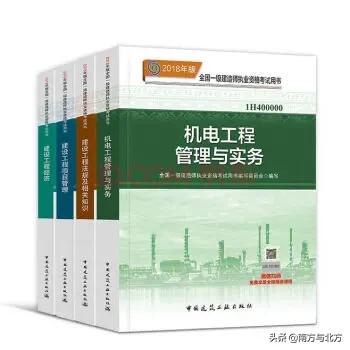 考一建有什么用？  第3張