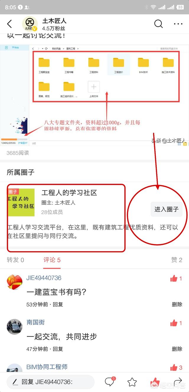 一級(jí)建造師吸金嗎？一建證書(shū)價(jià)值到底有多高？  第6張