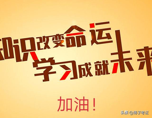 2020年一級建造師發展趨勢好不好？  第5張