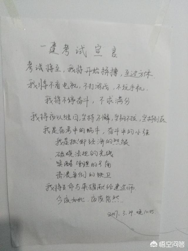 一級(jí)建造師的通過率是多少？  第1張