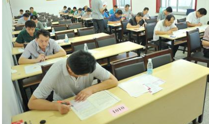 一建報名時允許報名專業怎么選？  第1張