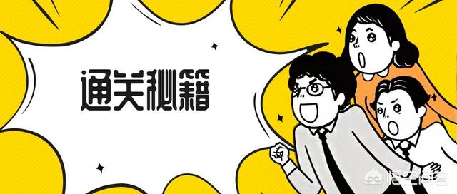 什么都不懂可以報(bào)考二級(jí)建造師嗎，報(bào)考條件又是什么？  第1張