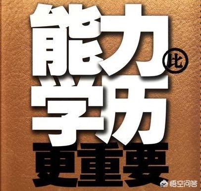 什么都不懂可以報(bào)考二級(jí)建造師嗎，報(bào)考條件又是什么？  第3張