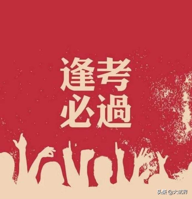 二級(jí)建造師考試難嗎？在哪里報(bào)名？  第7張