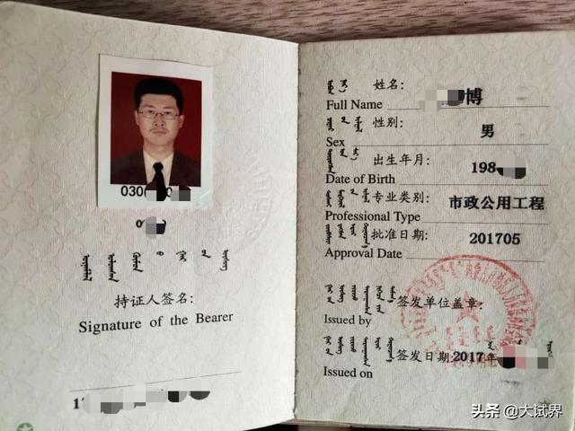想考二建，但現(xiàn)在一頭霧水，有什么好的建議？  第1張