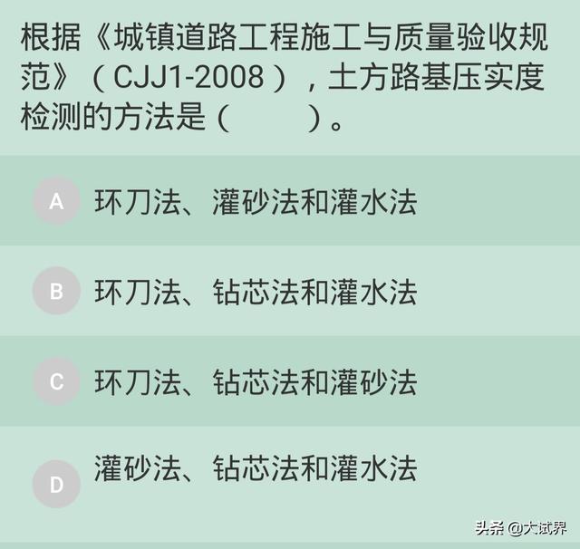 想考二建，但現(xiàn)在一頭霧水，有什么好的建議？  第6張