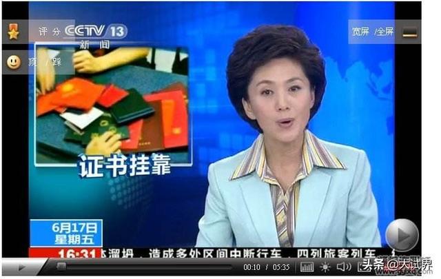 請問現在考二建還有用嗎？不是專業從事建筑行業的？  第2張