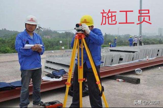 請問現在考二建還有用嗎？不是專業從事建筑行業的？  第6張