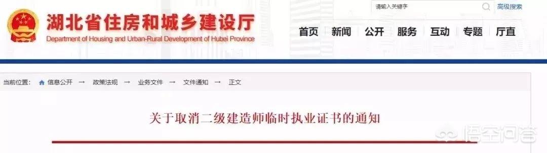 2020年二建是不是越來越“值錢”？  第2張