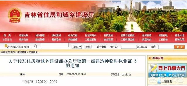 2020年二建是不是越來越“值錢”？  第4張