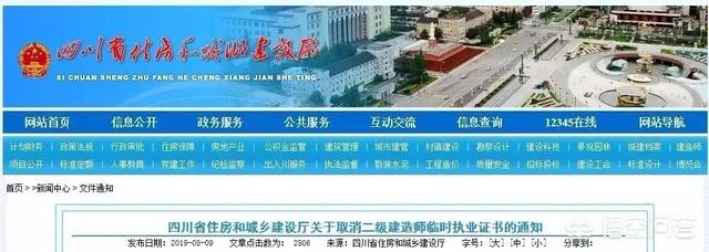 2020年二建是不是越來越“值錢”？  第5張