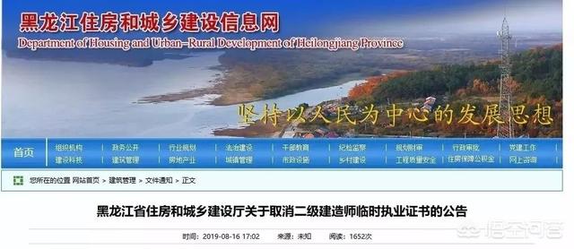 2020年二建是不是越來越“值錢”？  第7張