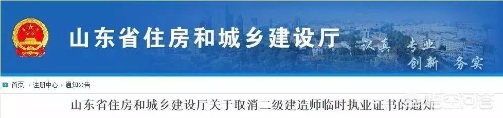 2020年二建是不是越來越“值錢”？  第8張